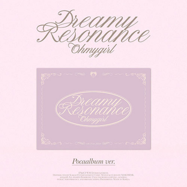오마이걸 (OH MY GIRL) - 미니10집 [Dreamy Resonance] POCA