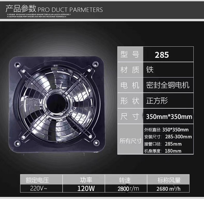 환풍기 10 인치 배기 팬 그렉스 GN-90A 오토커버 담배냄새 이중차단, 블랙11인치29cm