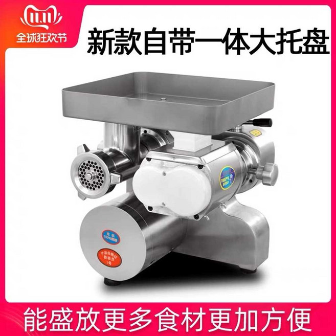 고기 분쇄기 채소 다지기 믹싱기 믹서 슬라이서 다짐기 스텐 다기능 믹서기 스테인레스 전동, 1. 고급형 12호 절단기