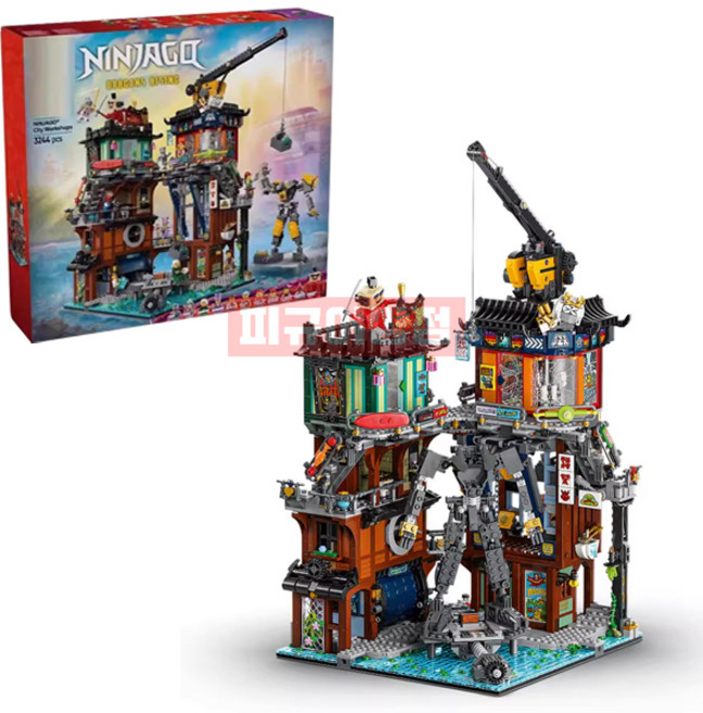 닌자고 71837 시티 작업장 호환 블럭 중국