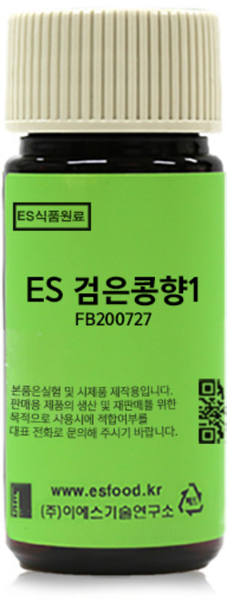 ES식품원료 검은콩향1 FB200727 [1971], 20g, 1개, 20g