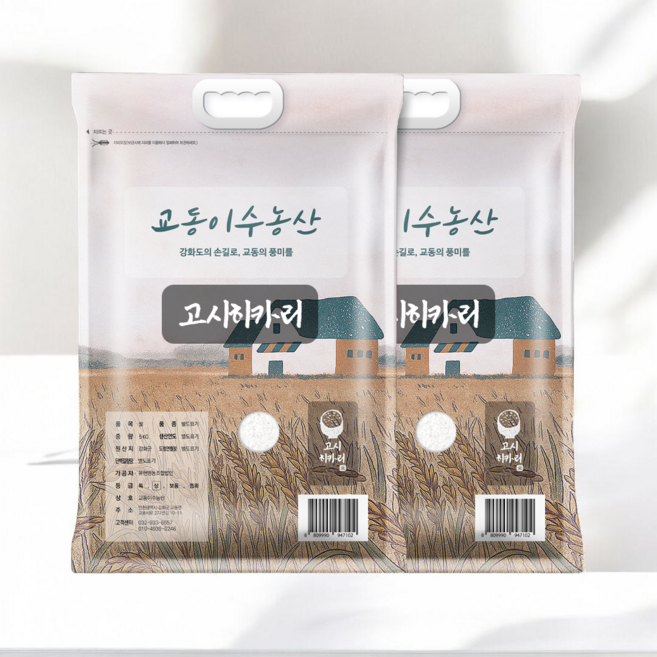 [고시히카리]2025년 강화섬쌀 교동섬쌀 [교동이수농산], 5kg, 2개, 상등급