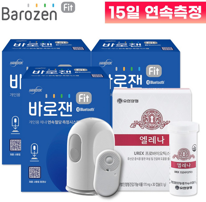 한독 바로잰Fit 핏 연속혈당측정기 3개 + 엘레나 여성 유산균 30캡슐, CGM-ST-003