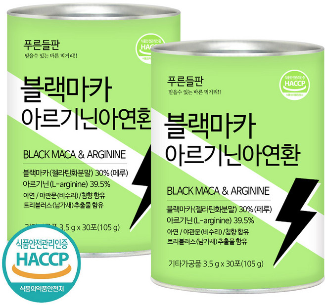 푸른들판 블랙마카 아르기닌 스틱 환, 105g, 2개