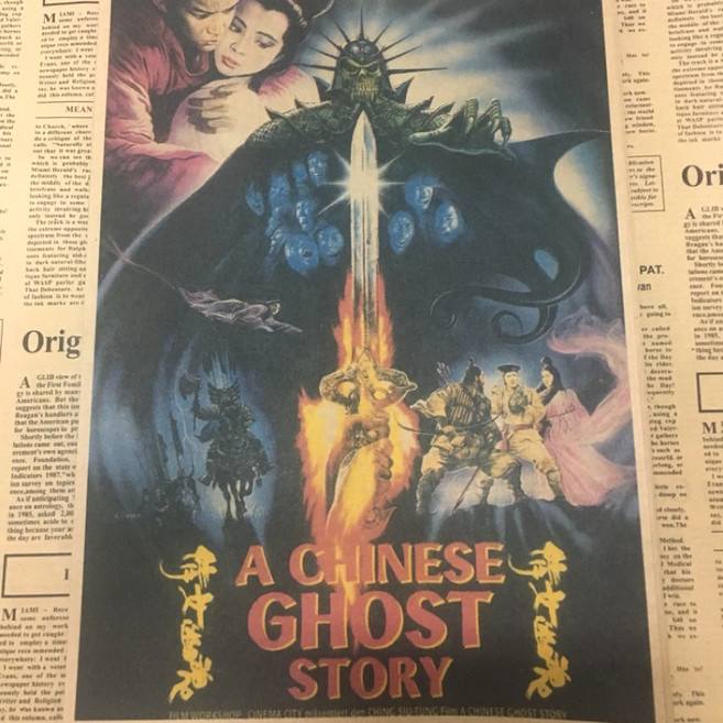 老番顛 倩女幽魂 電影海報 張國榮 王祖賢 復古裝飾壁飾