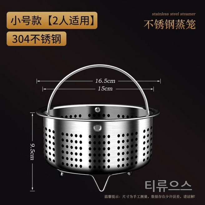 티류으스 저당 밥솥 트레이 채반 저혈당밥솥 분리형 당뇨밥 탄수화물 가정 혈당조절다이어트, 1개