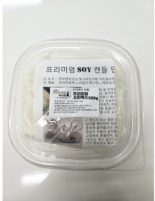 [캔들메이드] 전자렌지왁스 500g, 1개
