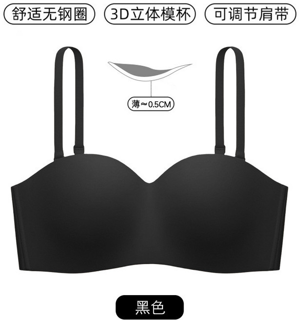 無肩帶內衣 女 無痕一片式抹胸裹胸 舒適無鋼圈 3D立體罩杯 可調節肩帶 薄款防滑