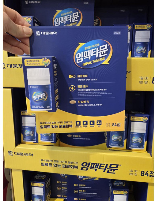 [국내 코스트코] 대웅제약 임팩타뮨 84정 84정, 1개