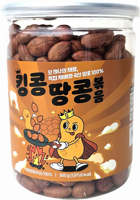 [25년] 새마원 국산 창녕 남지 킹콩 볶음땅콩 햇 볶은 땅콩, 1개, 300g