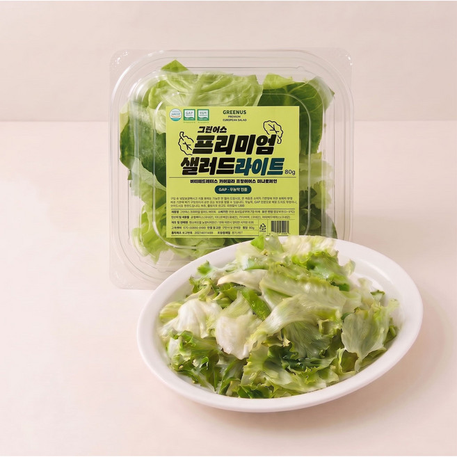 그린어스 무농약 친환경 유러피안 프리미엄 샐러드 간편 트레이, 80g, 7개