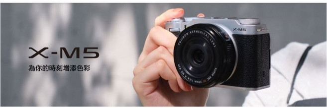 Fujifilm 富士 X-M5 新一代入門相機 AI技術 高效自動對焦, 1個, 黑+1545mm kit,標配 贈鋼化貼
