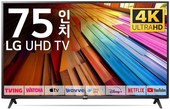 LG TV 189cm(75인치) 울트라 HD 4K LED 스마트 티비 75UT7590 로컬변경, 방문설치, 스탠드형