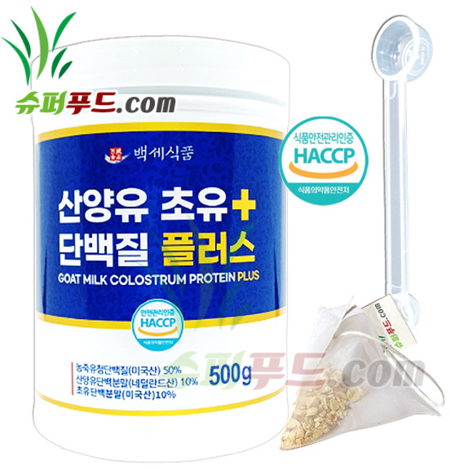 산양유 단백질 분말 WPC 농축 유청단백질 초유단백분말 HACCP 식약처 인증 프로틴 파우더 산양유초유단백질 플러스 + 슈퍼푸드.com 연자육 티백, 500g, 1세트