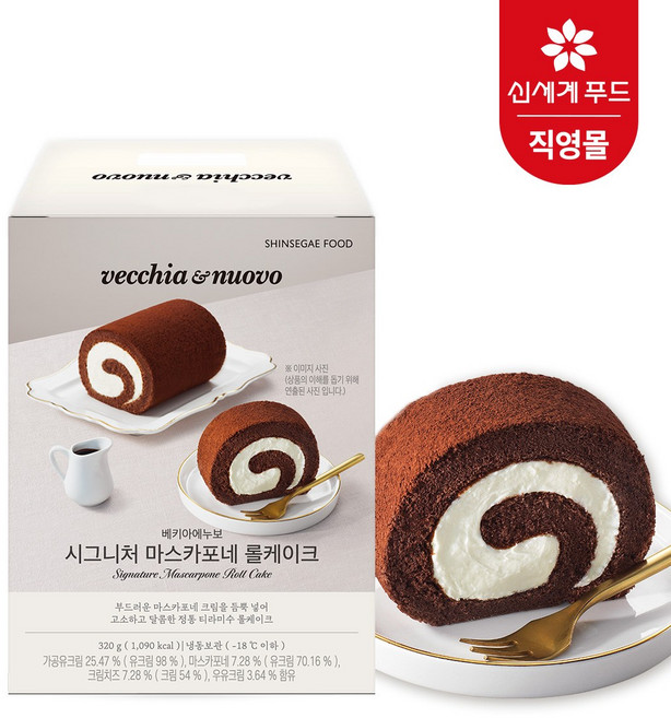 베키아에누보 시그니처 마스카포네 티라미수 롤 케이크 320g 답례품 간식, 시그니처 마스카포네 롤케익 320g, 1개