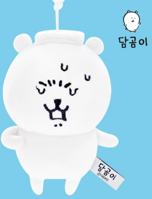 담곰이 포즈 소름 농담곰 가방고리 키링 인형 12cm, 단품, 단품, 1개