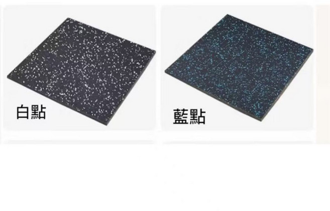 健身房地墊 重訓地墊 減震地墊 高密度地墊 優力地墊 (保固3年), 1個, 藍點地墊*1片+卡扣*1個