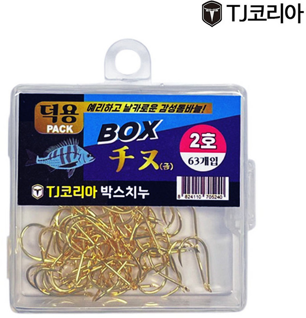 TJ코리아 박스지누 감성돔 금바늘 지누 대용량 덕용 참돔 벵에돔 2호 3호 4호 5호 6호 7호 8호 9호 10호 (박스치누 감성돔 바늘)