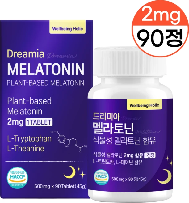 멜라토닌 식물성 멜라테아닌 2mg 함유 웰빙홀릭 HACCP 식약청인증, 1개, 90정 - 쿠팡