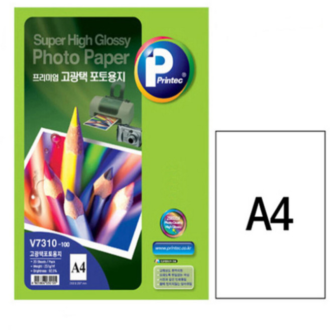 프린텍 A4 프리미엄 고광택 포토용지 V7310(100매) 잉크젯 프린터 전용(210 x 297mm)