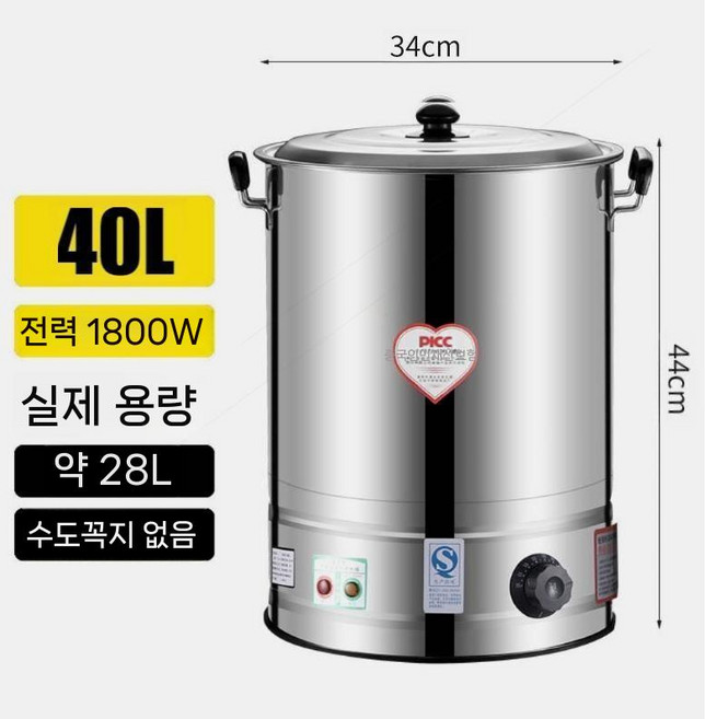 업소용 전기 육수통 물끓이기 물통 식당 대용량 보온기, G. 40리터건조방지수도꼭지X(약27.5kg)
