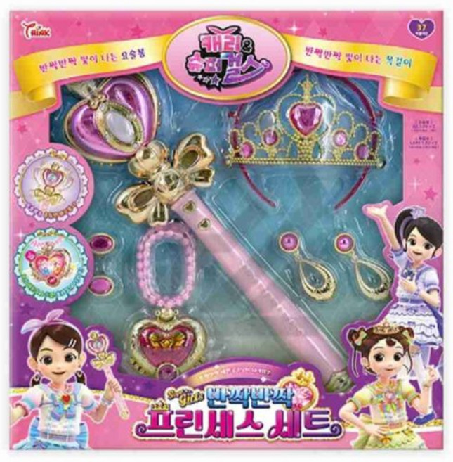 요술봉 왕관 목걸이 장난감, 1개
