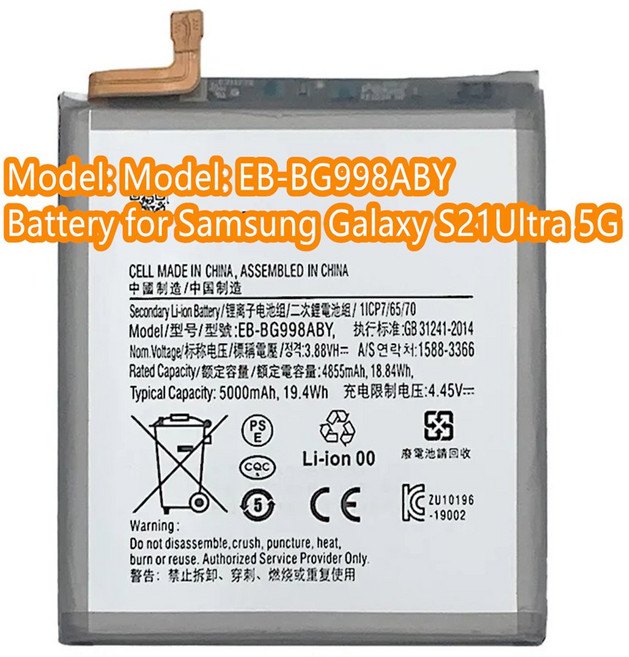 삼성 갤럭시 S21 5G 교체용 배터리 EB-BG998ABY 5000mAh, 1개