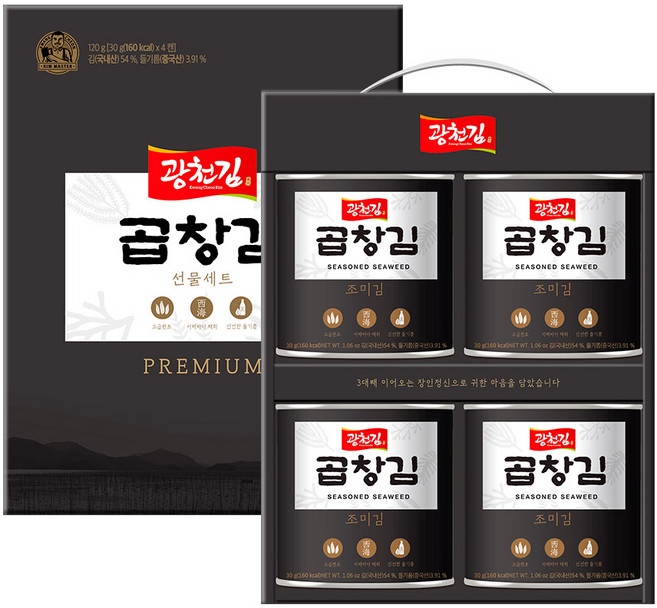 광천김선물세트 곱창김 캔김 4캔 선물세트 캔김 4캔, 1개
