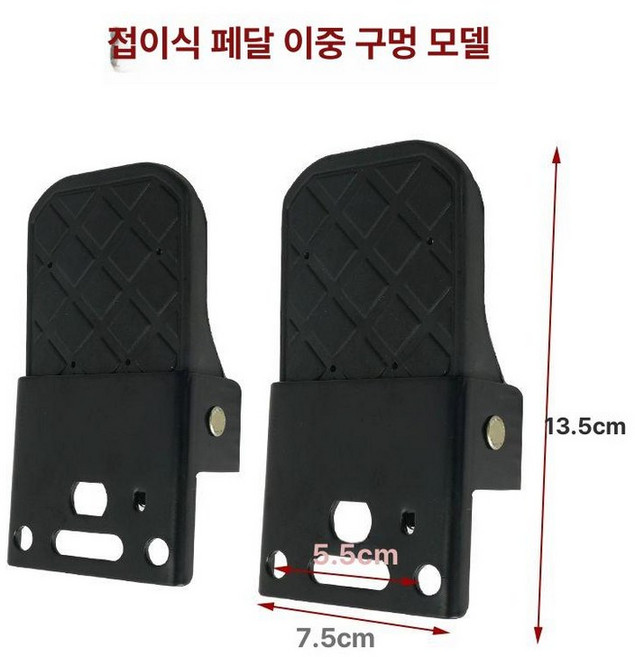 자전거 보조 발판 페달 발받침 대형 전기자전거, 1개, 대형 페달A