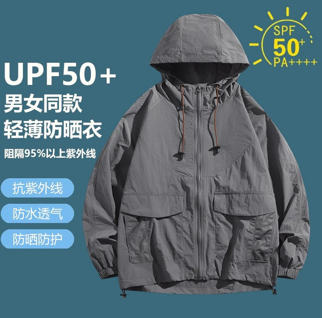 夏季UPF50+抗UV防曬衣 輕薄涼感多口袋男女款防水透氣戶外風衣