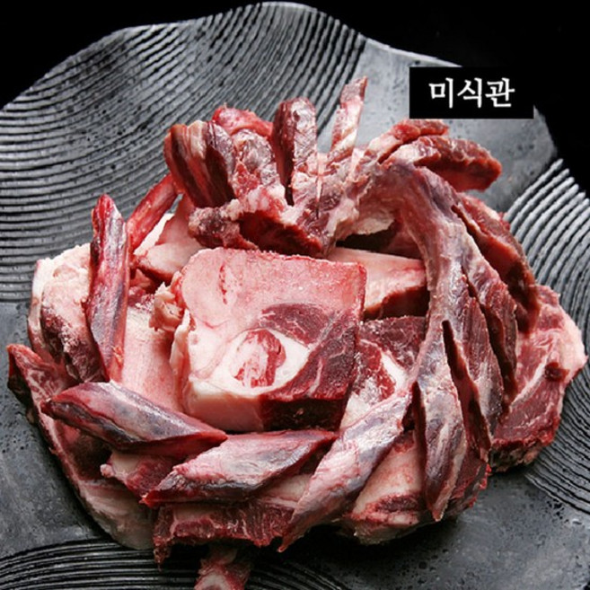 한우 꼬리반골 4.5kg/냉동, 없음, 없음