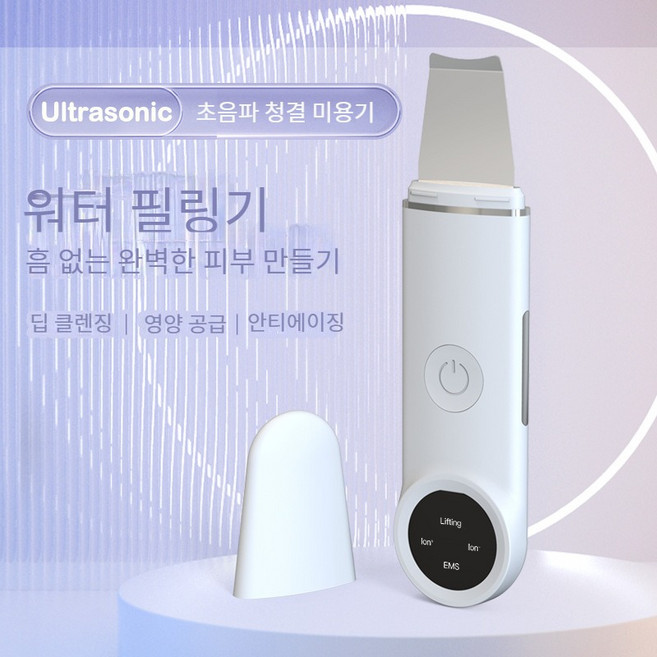 초음파 워터 필링기 얼굴피지 제거 USB충전 화이트 초음파 진동 여드름 블랙헤드, Sliver