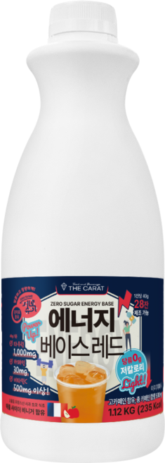 더캐럿 제로슈가 에너지 음료 베이스레드 얼박사 1.12kg