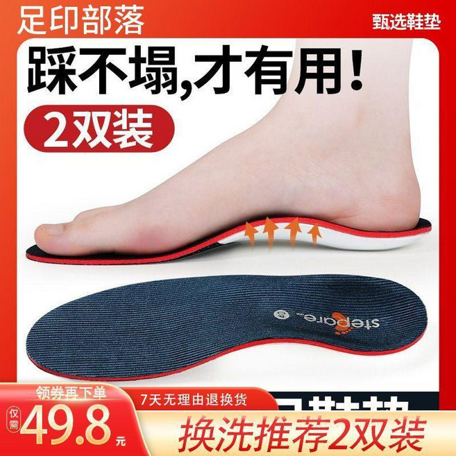 扁平足矯正鞋墊 足弓支撐, 1個, 換洗推薦 2雙-深藍 扁平足矯正  薄款,43