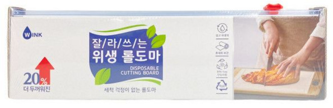 윙크 위생 롤도마 30cm x 15M 1박스, 윙크 위생 롤도마 30cm x 15M x 1박스