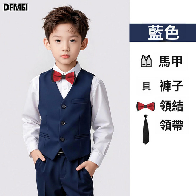 DFMEI 兒童西裝套裝春秋男童主持人禮服鋼琴演出服男孩花童西服外套