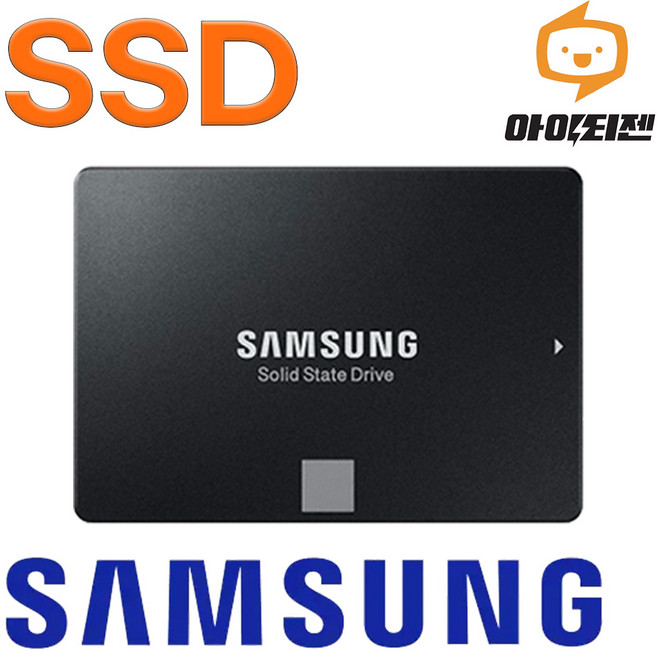 하드디스크 SSD 120GB 128GB 노트북 내장 2.5인치 SATA 삼성 전자