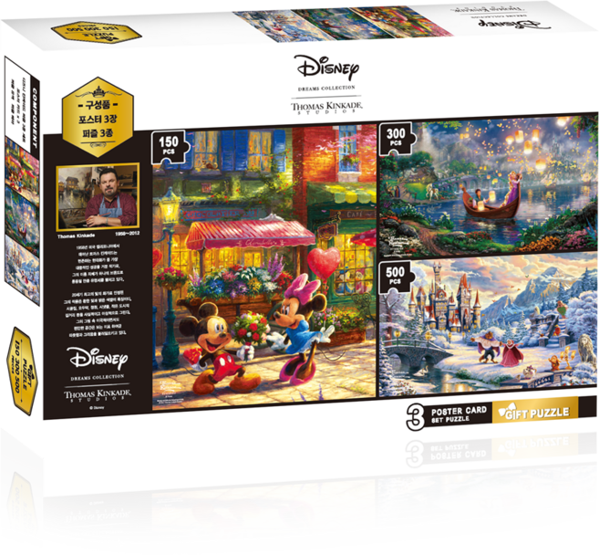 디즈니 킨케이드 직소퍼즐 3종세트 150 300 500피스set, 1개