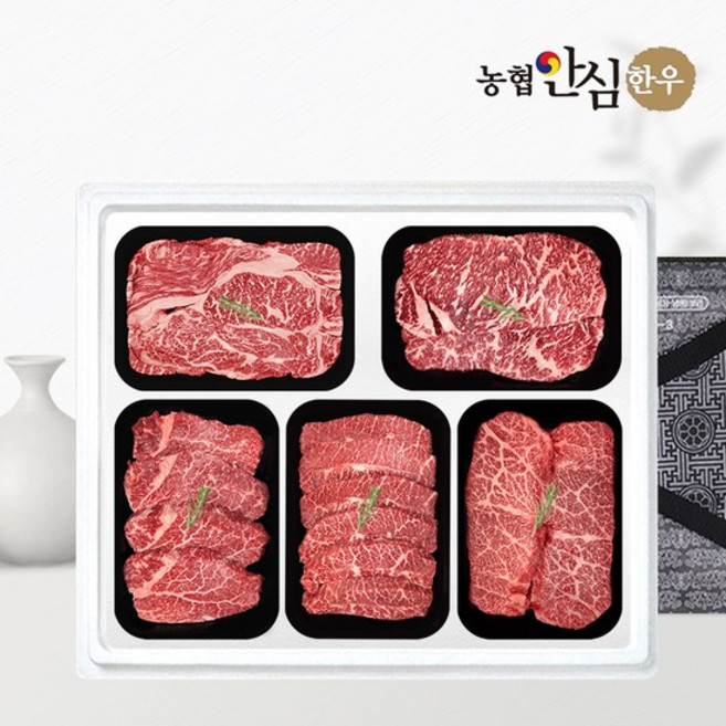 [농협안심한우] 1등급 한우 선물세트 구이1호 2kg (등/채/안/특/살), 없음, 1개
