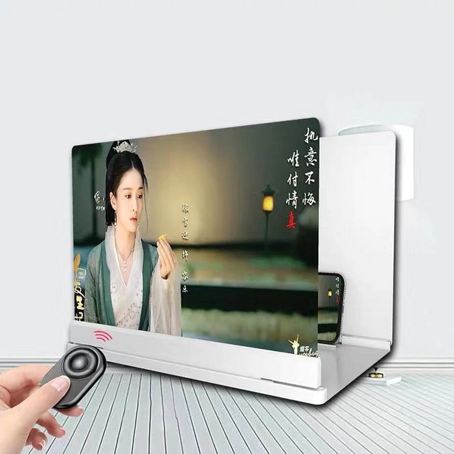 手機屏幕放大器 高清投影大螢幕 追劇學習適用 減少視覺疲勞, 1個, 20寸放大效果【10D超清款白色】+遙控