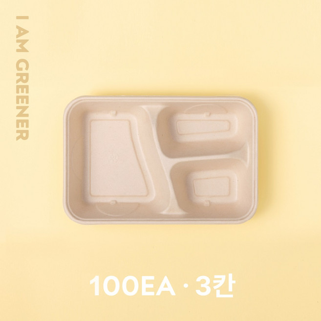 아이엠그리너 사각호환S 3칸 밀짚 펄프 도시락 용기 + 펄프 뚜껑 세트 950ml, 2개, 50세트