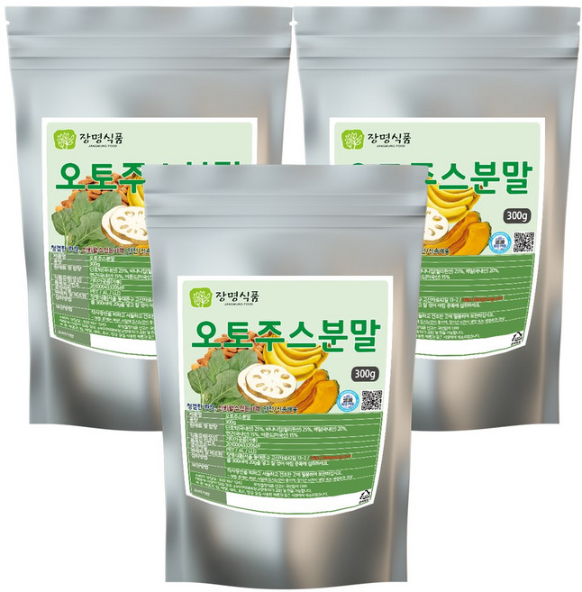 오토주스 분말 가루, 3개, 300g