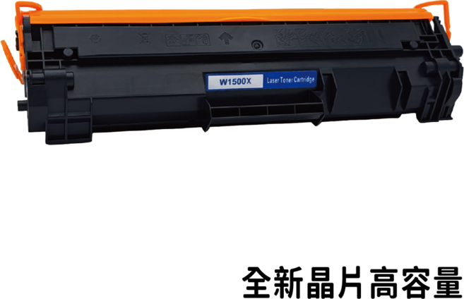 HP W1500A 副廠碳粉匣 全新晶片 適用 M111W M141w, W1500X全新晶片高容量｜副廠碳粉匣, 1個