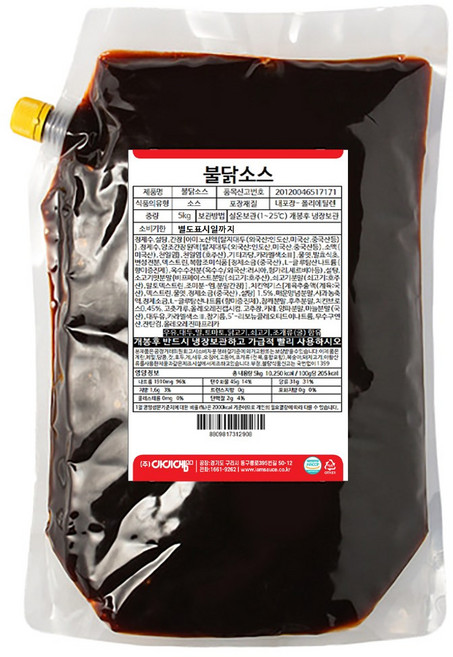 아이엠소스 불닭소스 핵 매운 업소용 대용량, 5kg, 1개