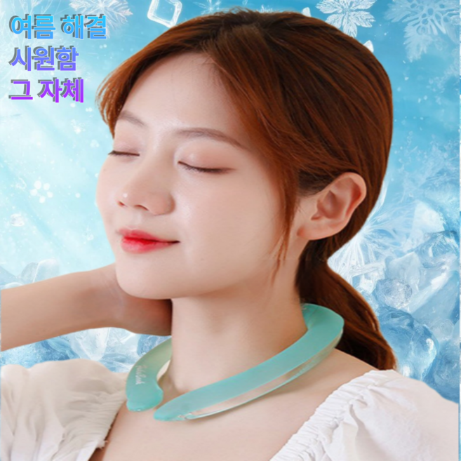 더심플 더위해결 아이스넥쿨러 PCM 아이스넥밴드, 1개, 핑크