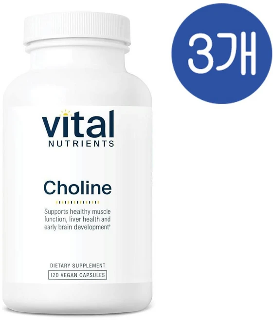 바이탈 뉴트리언츠 콜린 550mg 캡슐 Vital Nutrients Choline, 3개, 120정 - 쿠팡