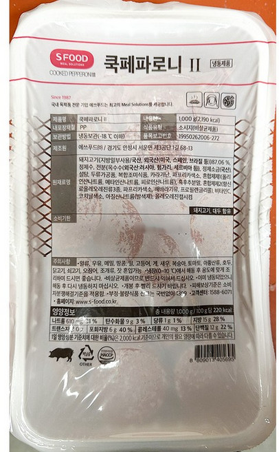 에쓰푸드 쿡 페페로니 1K 소시지, 1개, 1kg