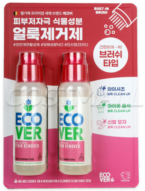 에코버 얼룩제거제 피부저자극 아기옷 속옷 코스트코, 200ml