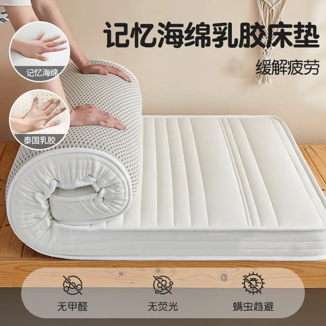 침실을위한 새로운 가정용 매트리스 두꺼운 메모리 폼 소프트 기숙사를위한 현대 고급 편안한 소파, 02 gray thickness 5cm