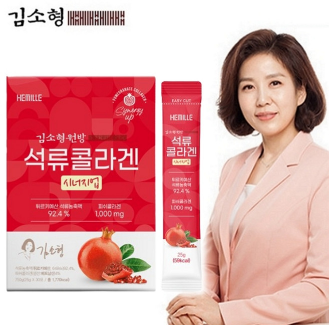 [본사공식판매처] 김소형 석류콜라겐 시너지업 _ 저분자 콜라겐 & 엘라스틴 & 모로오렌지 & 글루타치온 환상 조합, 1개, 750g